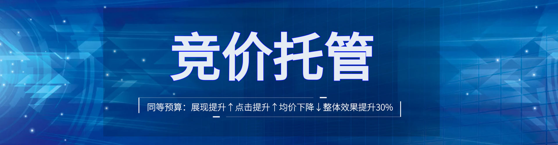 铁西百度信息流