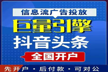 托管竞价sem实战经验：从零到一的突破