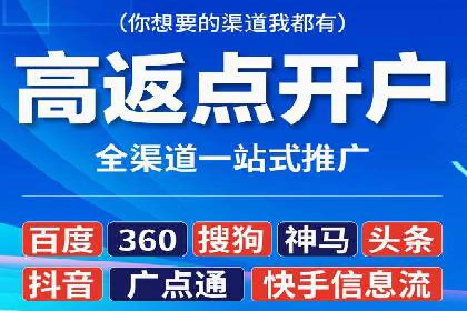 百度推广价格调整：行业案例对比